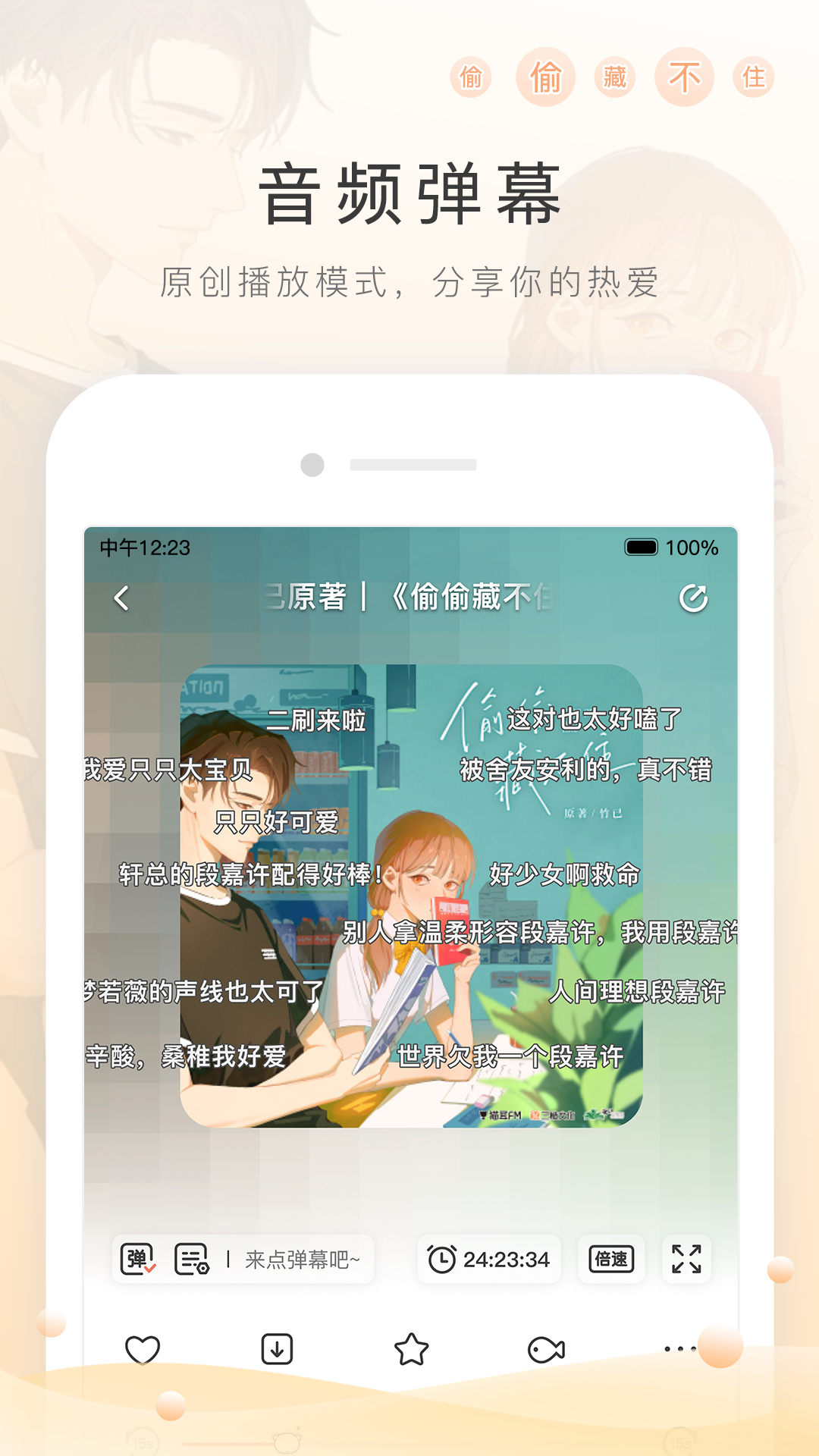小刚中文字幕50百度云截图