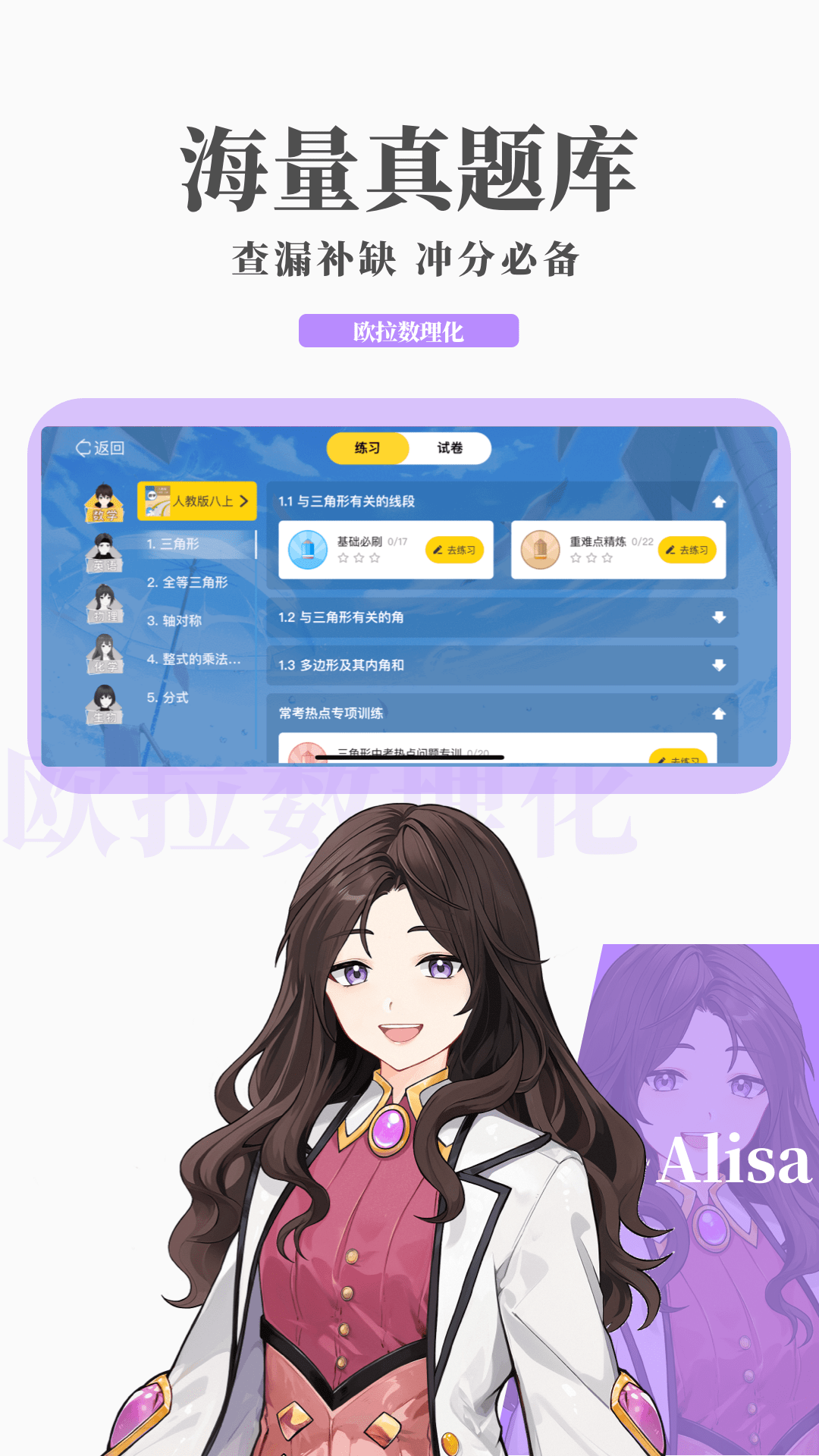 黑冰女王sm截图