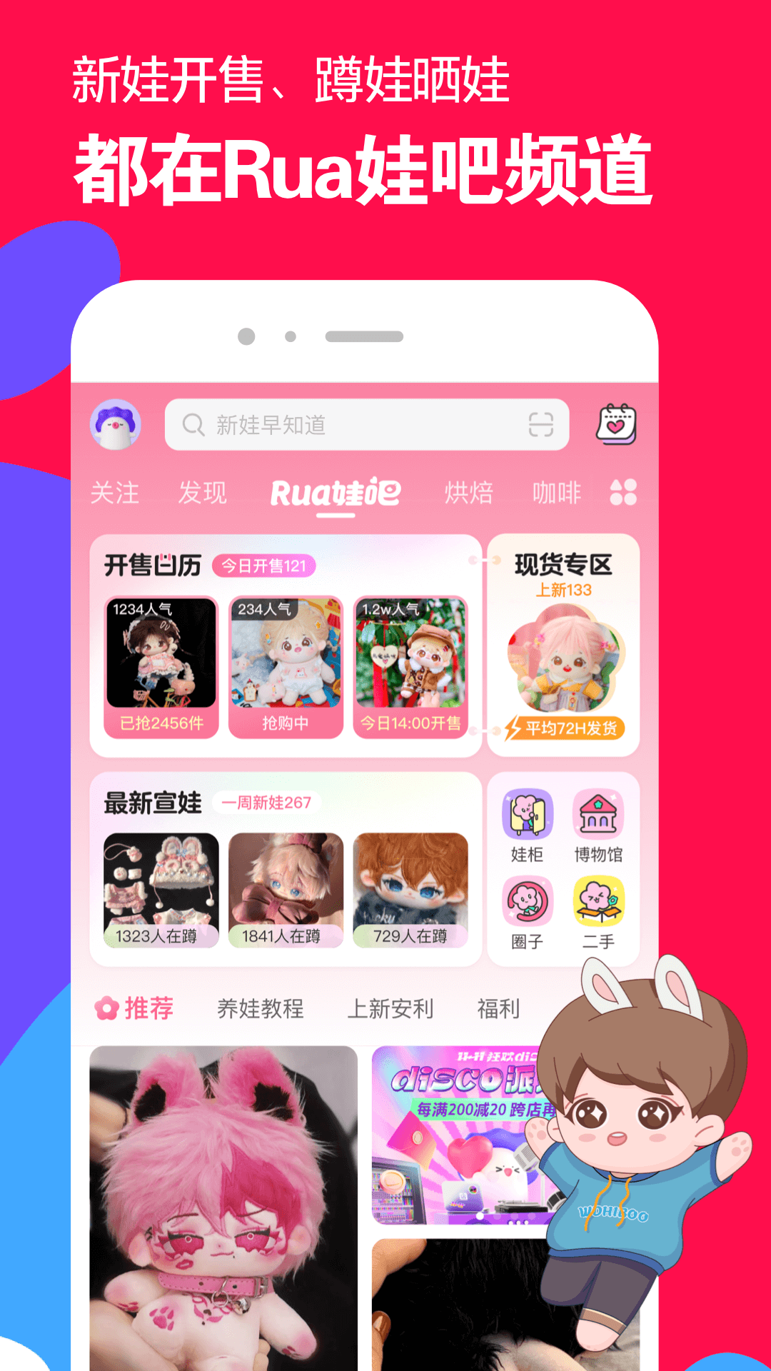 女王拉肚子的视频截图