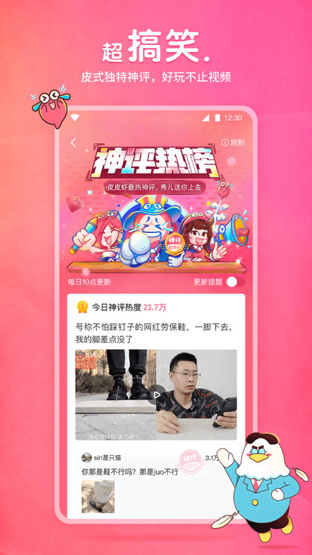 小刚中文字幕50百度云截图