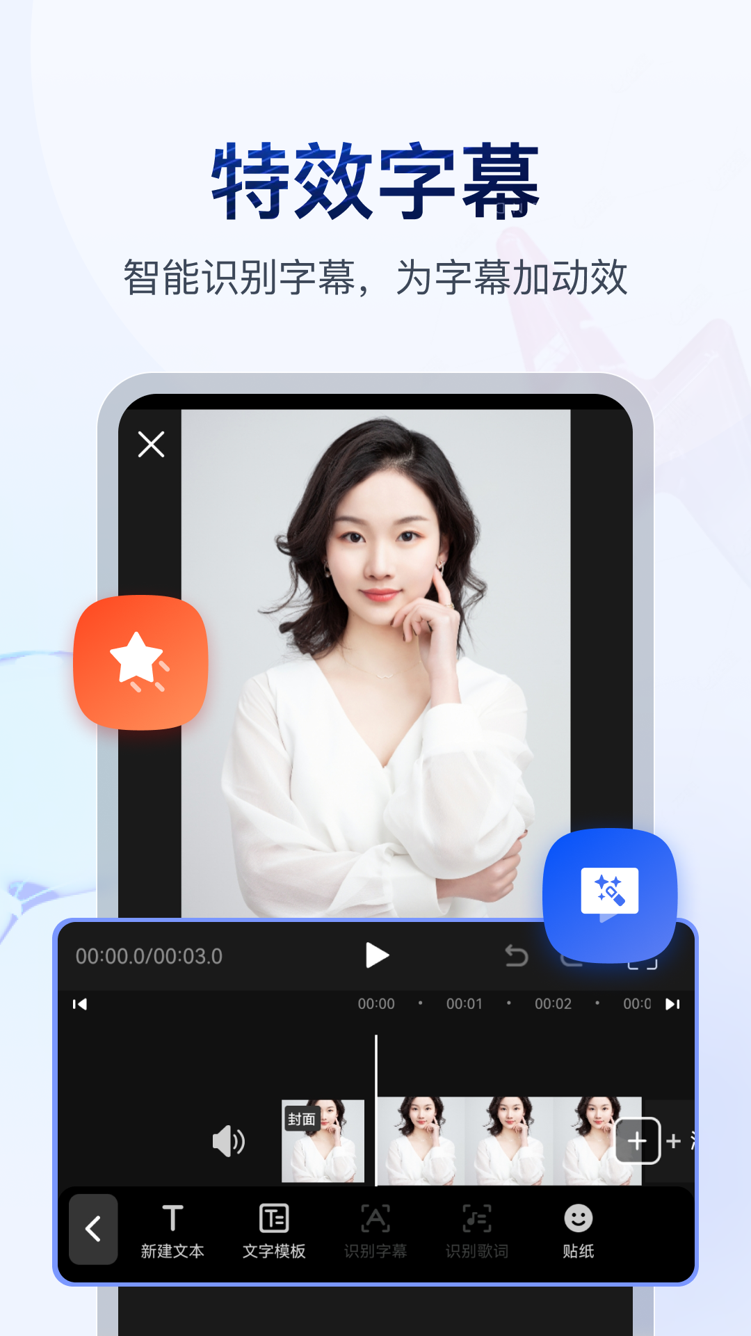 做我女朋友吧高级说法截图