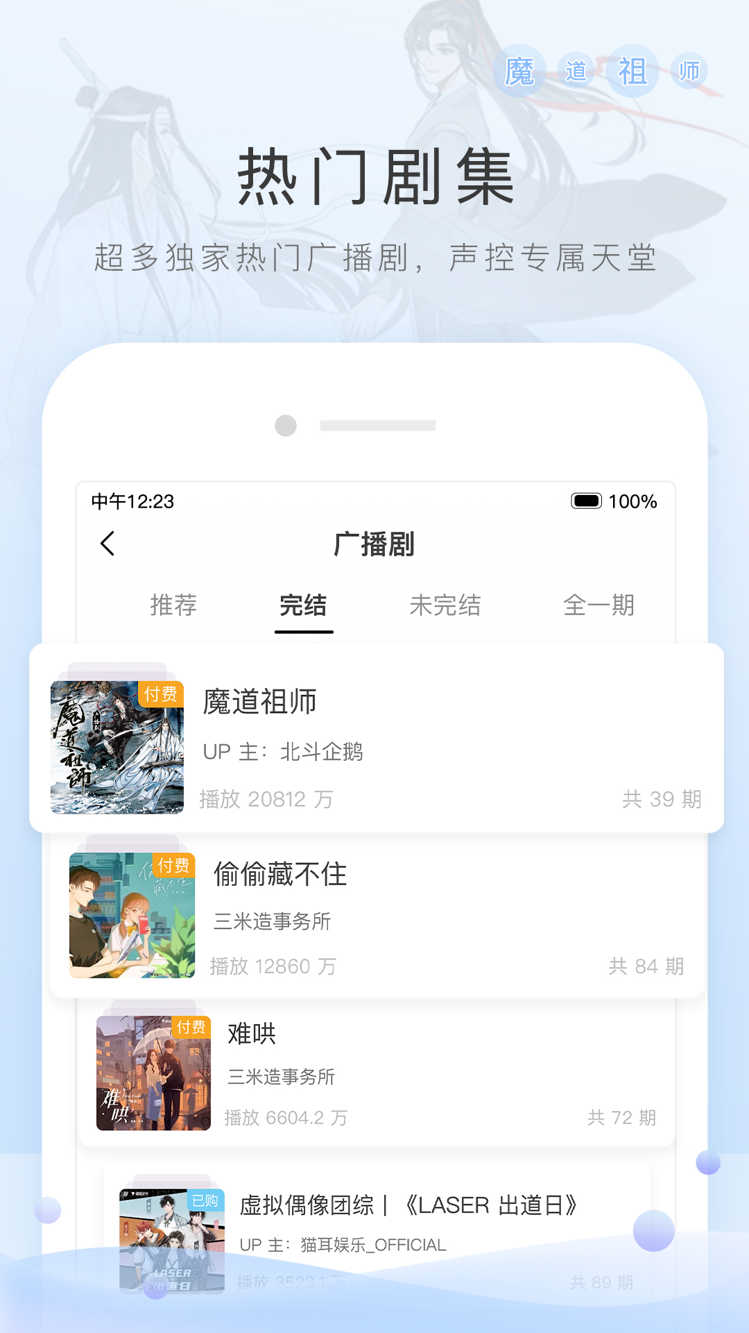 日本女皇调教截图