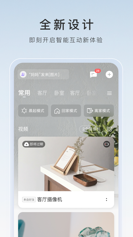 黑冰女王sm截图