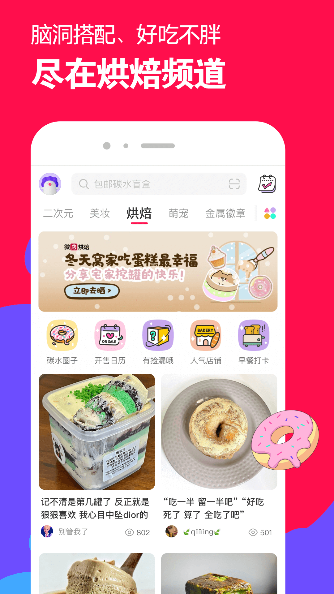 日本女皇调教截图