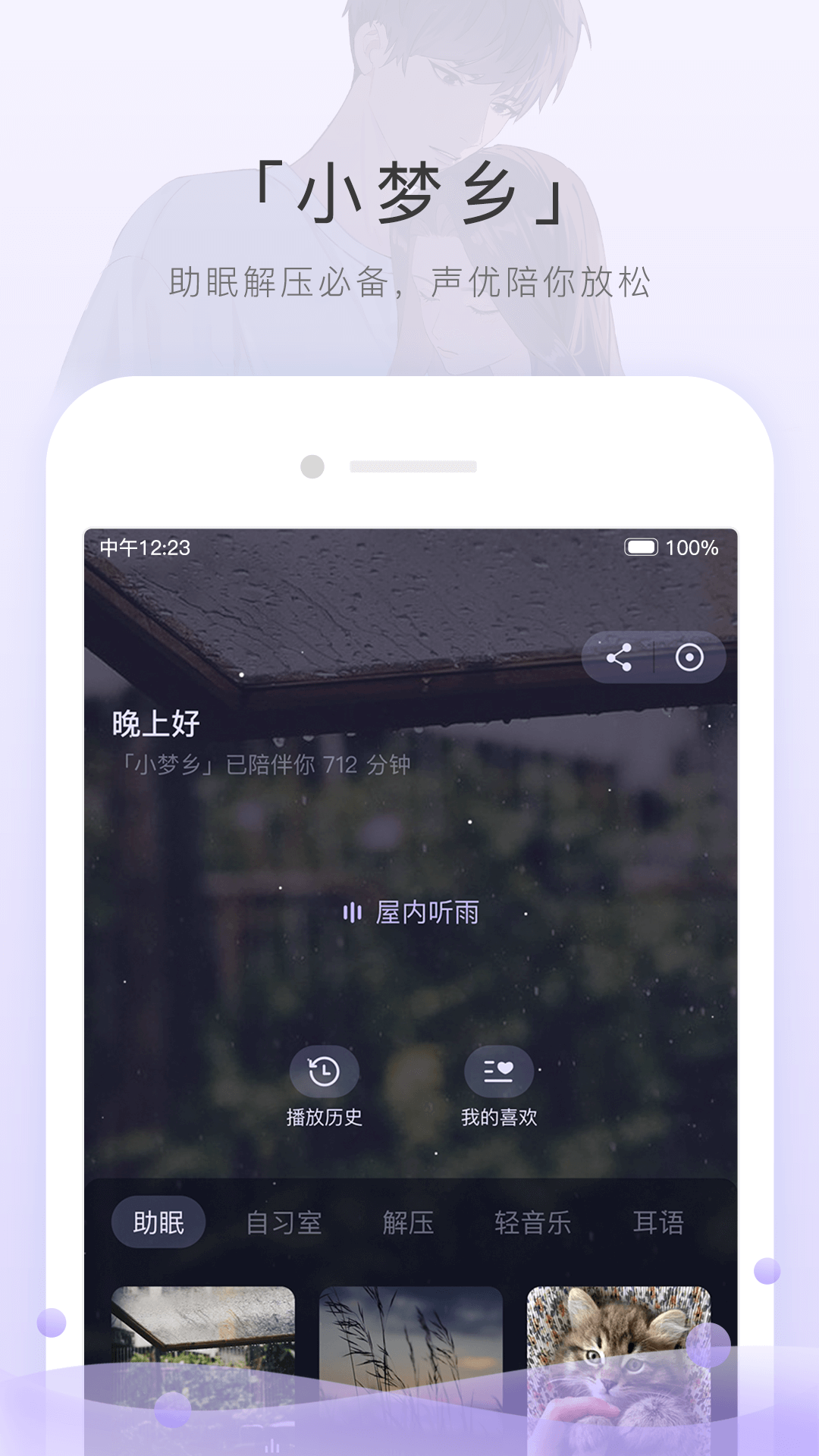 SM在线论坛网截图