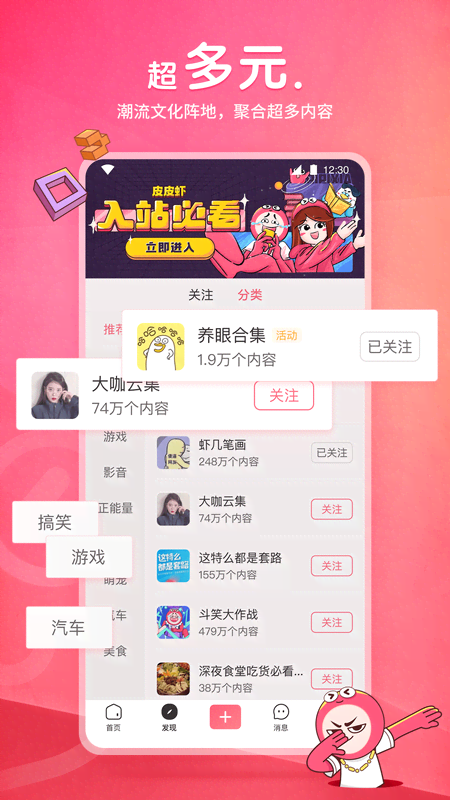 身材超级性感，有谁知道这个女主是谁截图