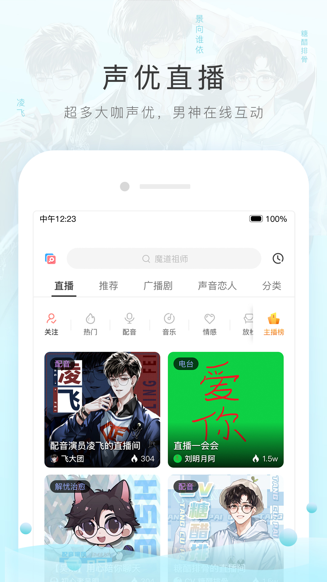 女王女主最新sm调教视频截图