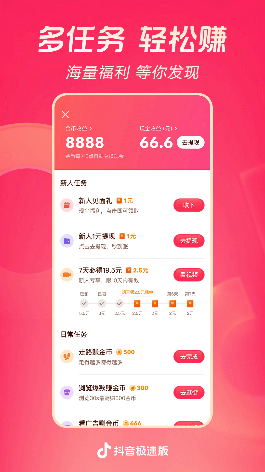 umfoot网站截图
