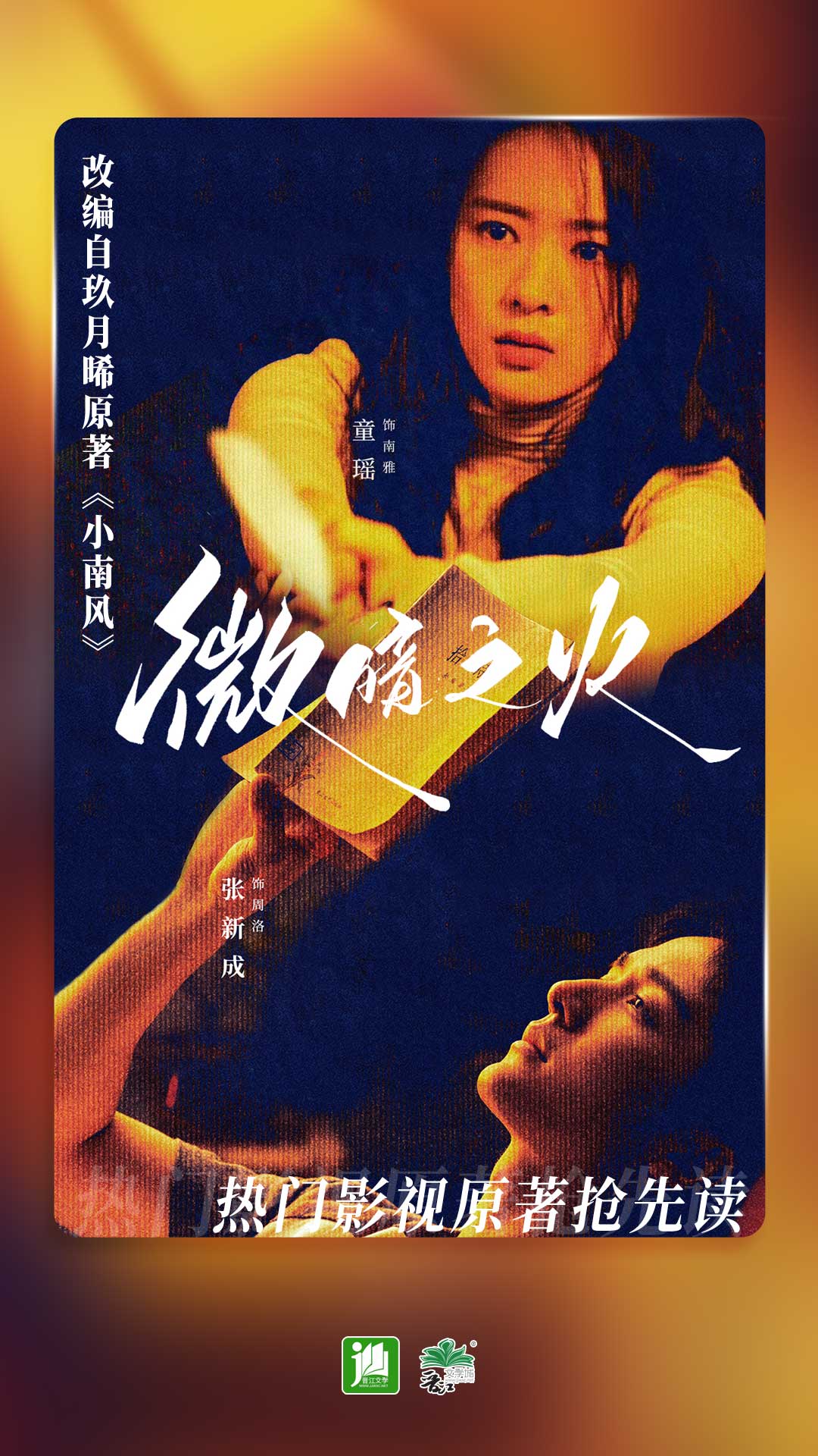 《洛丽塔》读后感2000字截图
