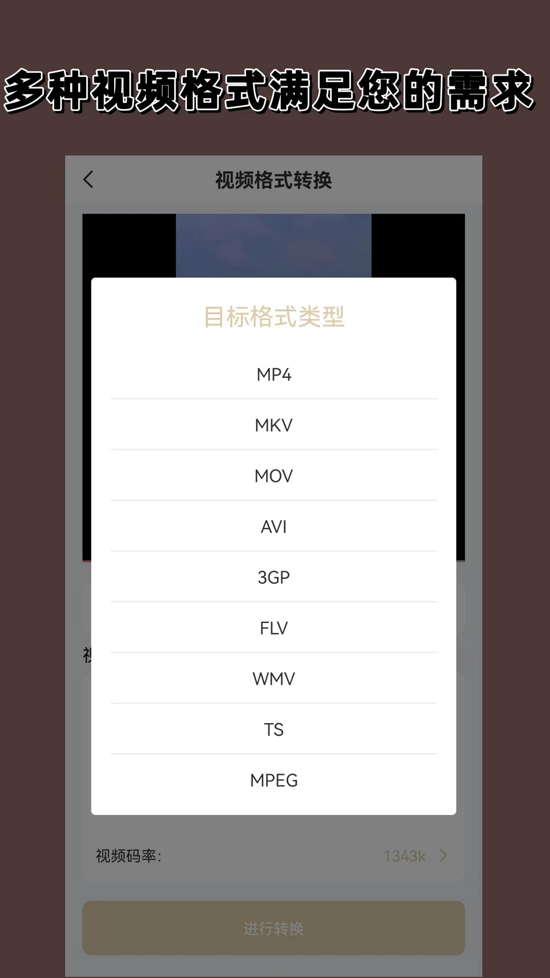 女王的意志笔趣阁截图