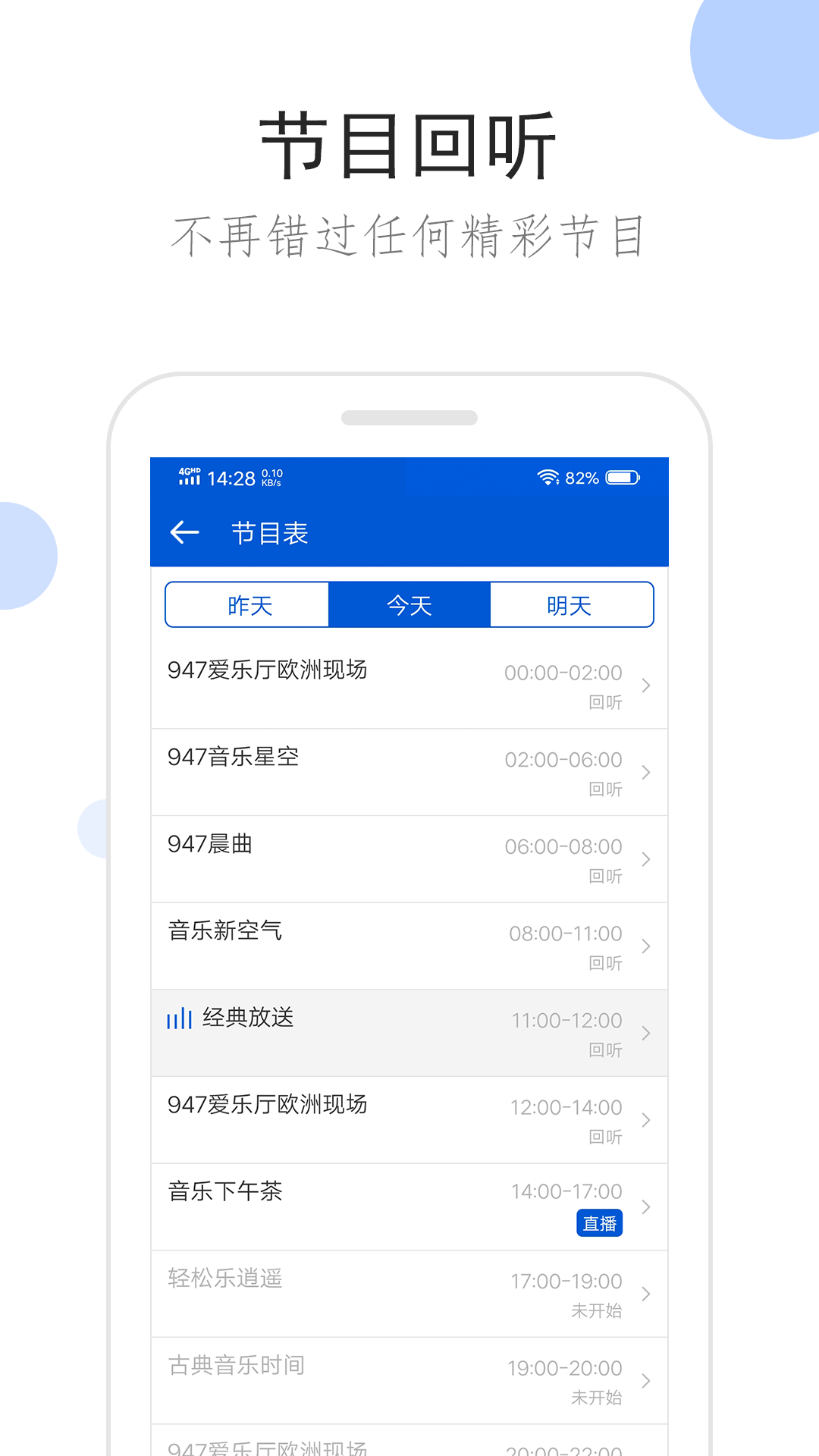 黑冰女王sm截图