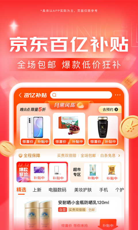 萱萱女王调教视频截图