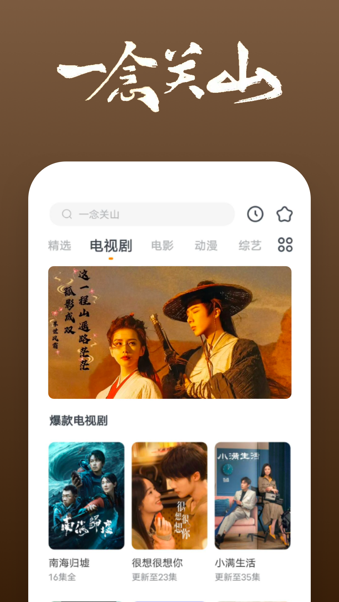 异世女皇武则天截图