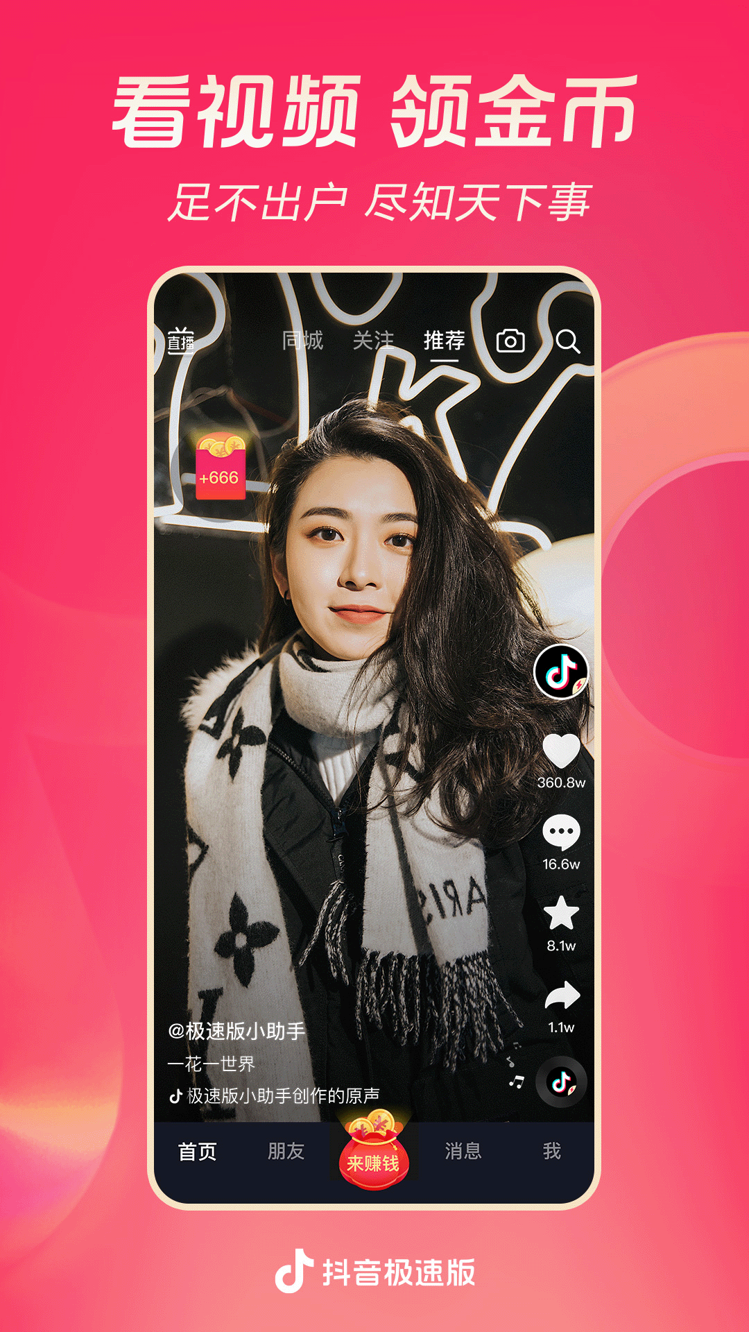 女王调教直播都有哪些平台截图