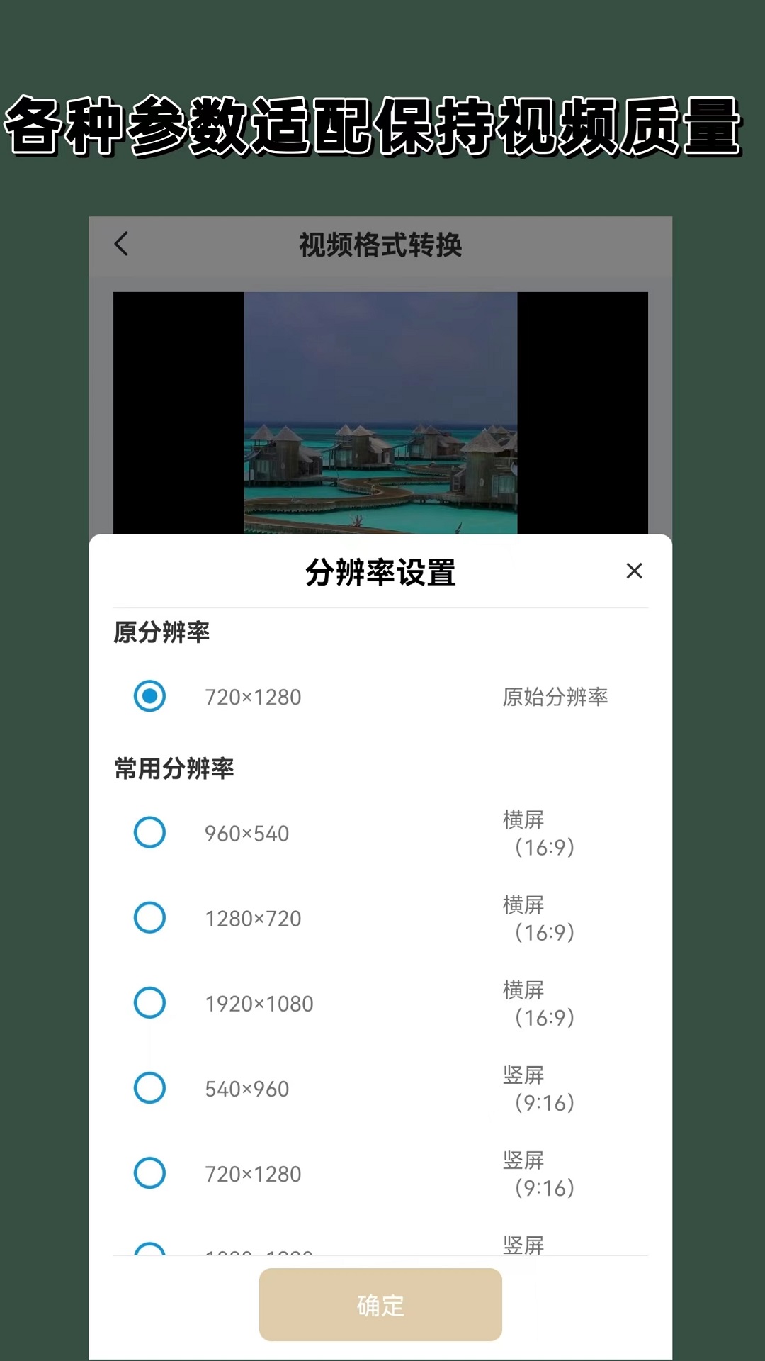 小城故事全文在线阅读免费截图