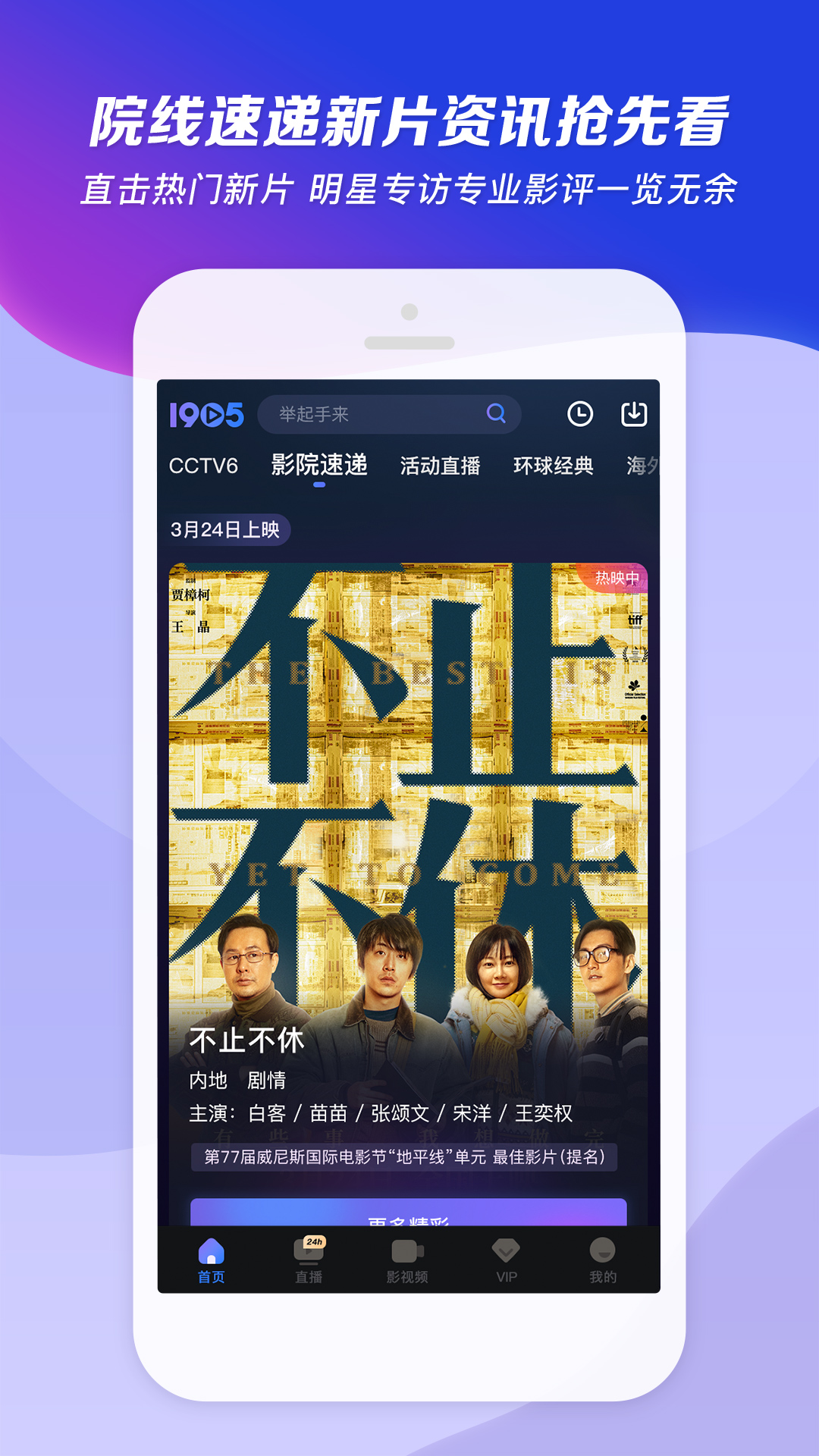 长沙雅琴女王截图