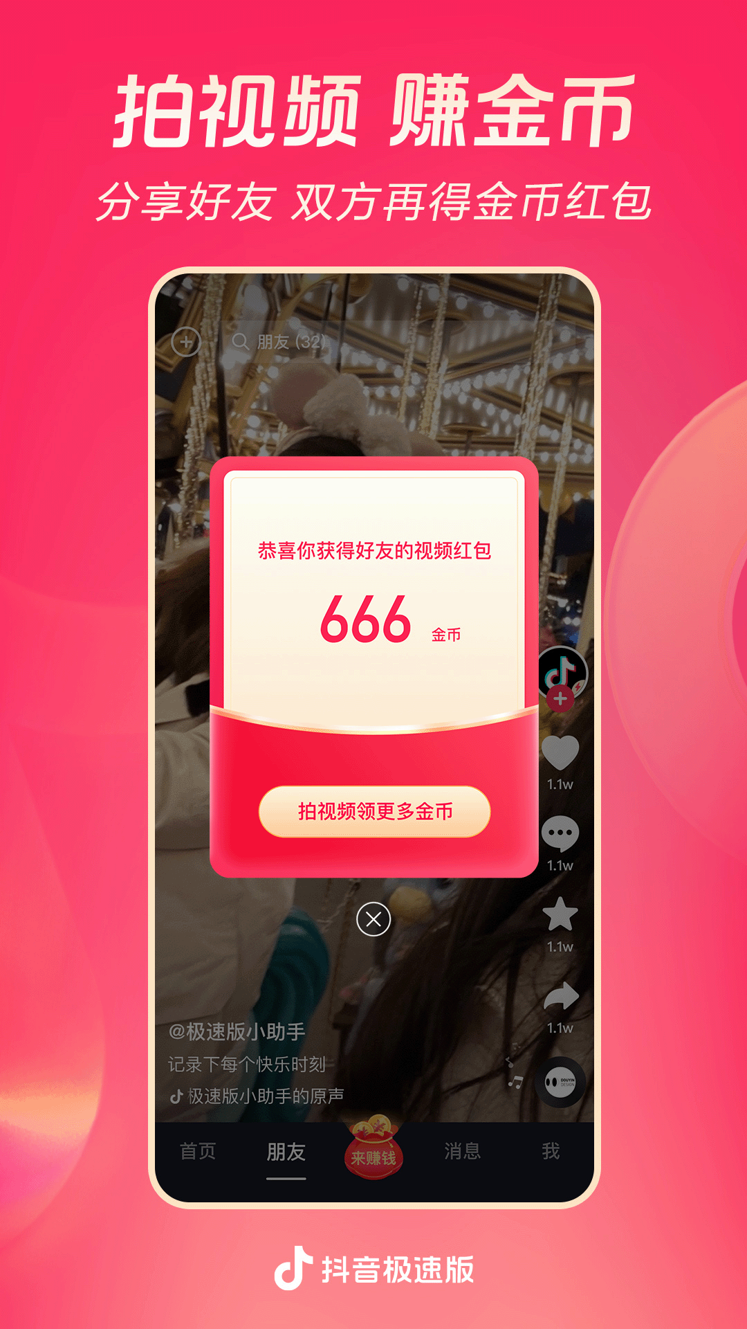 萱萱女王调教视频截图