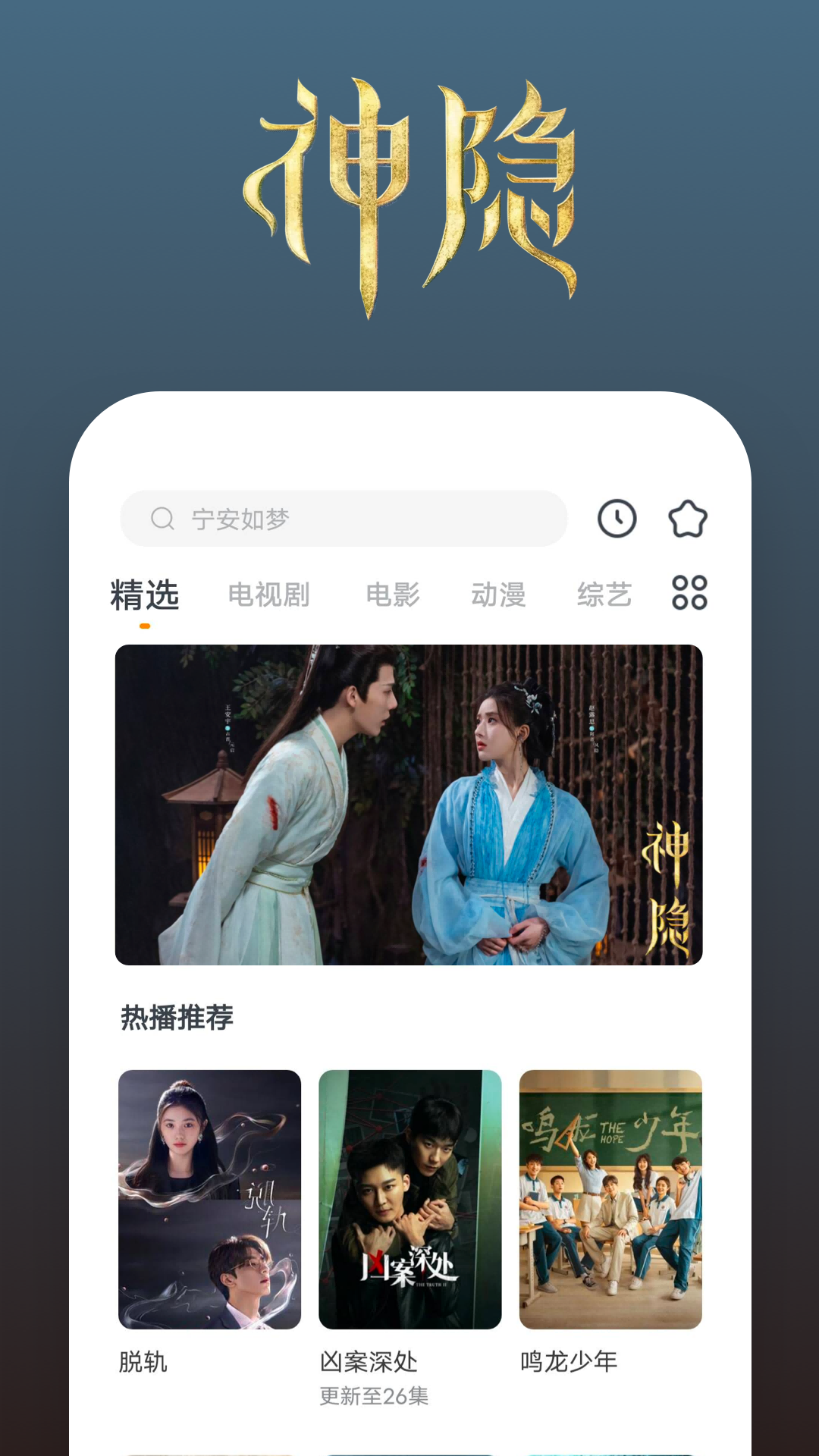 长沙雅琴女王截图