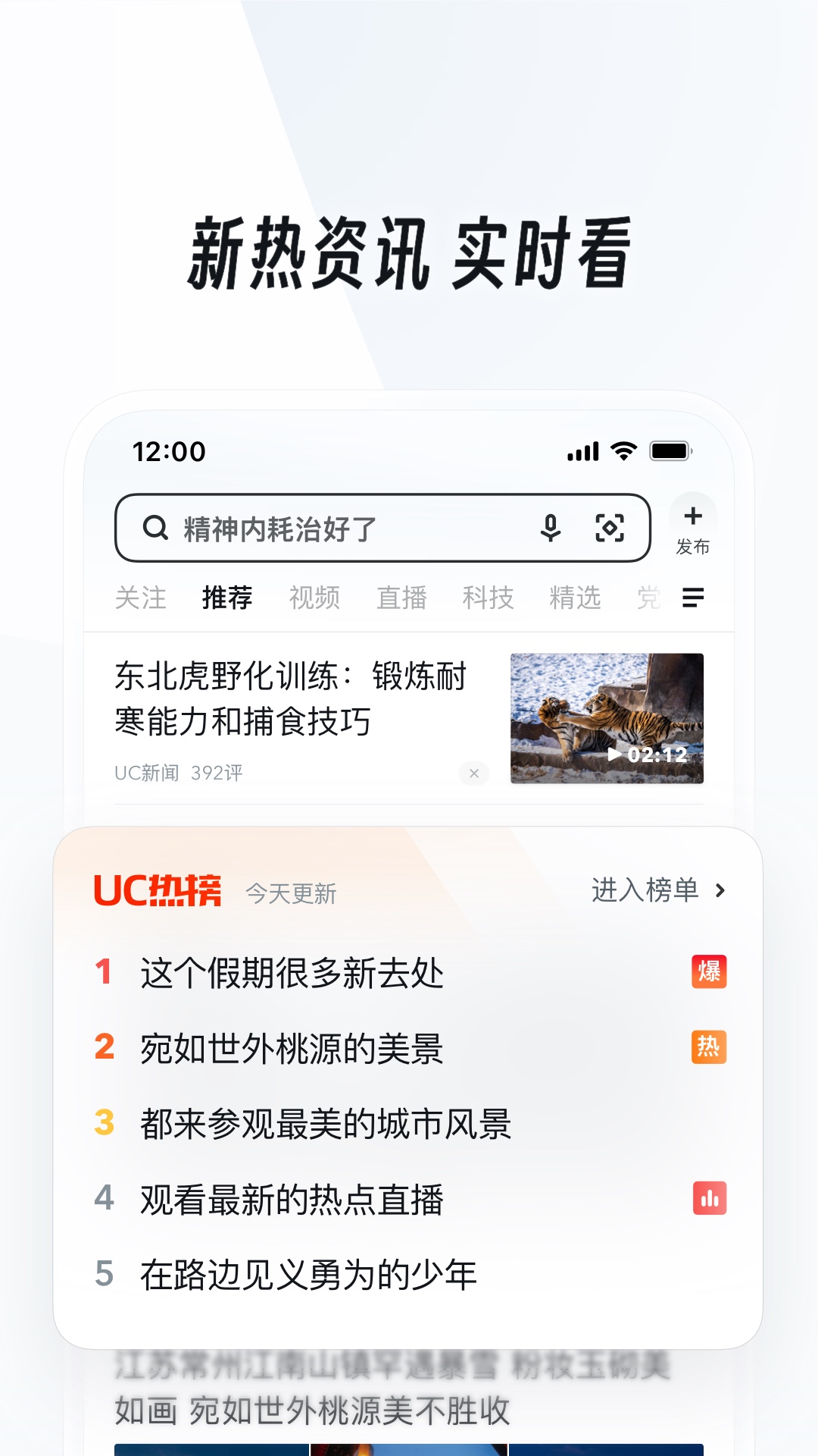 全国女王论坛截图