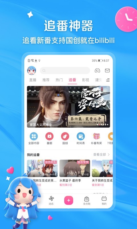 国字里边一个女念啥字截图
