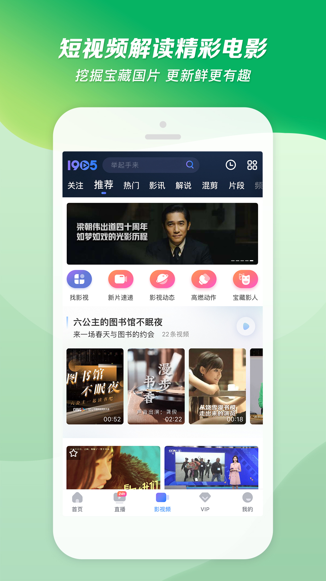 做我女朋友吧高级说法截图