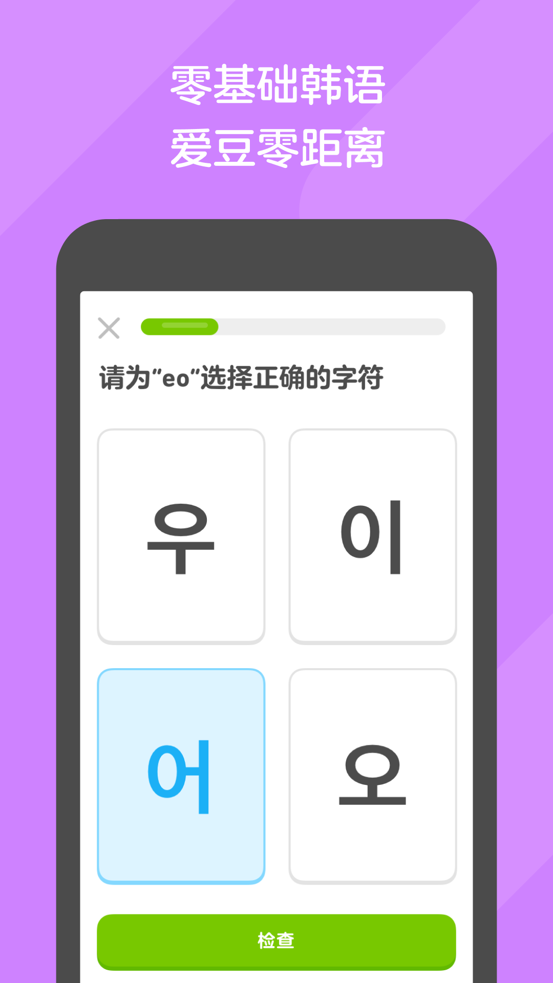 六六s 玩物直播回放截图