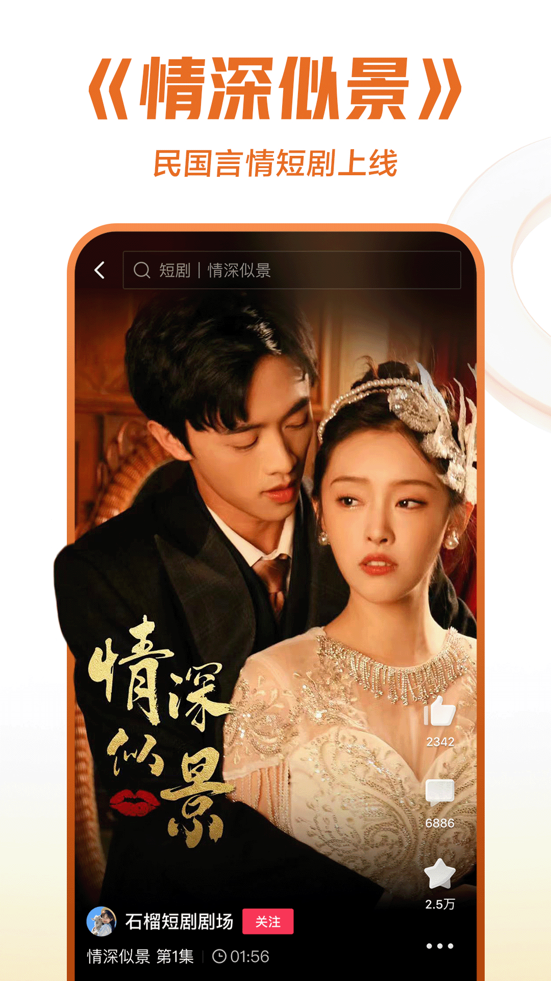 六六s 玩物直播回放截图