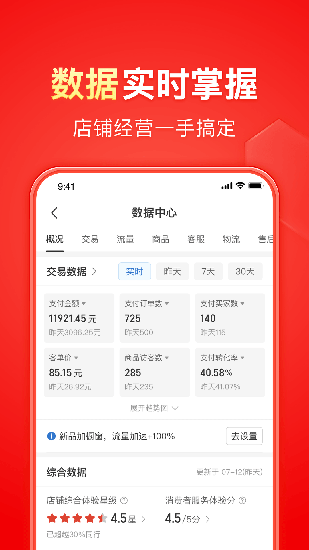萱萱女王调教视频截图