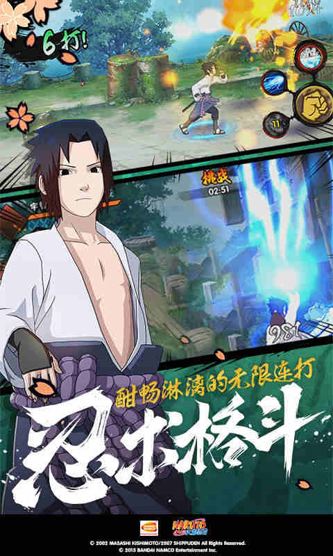 umfoot网站截图