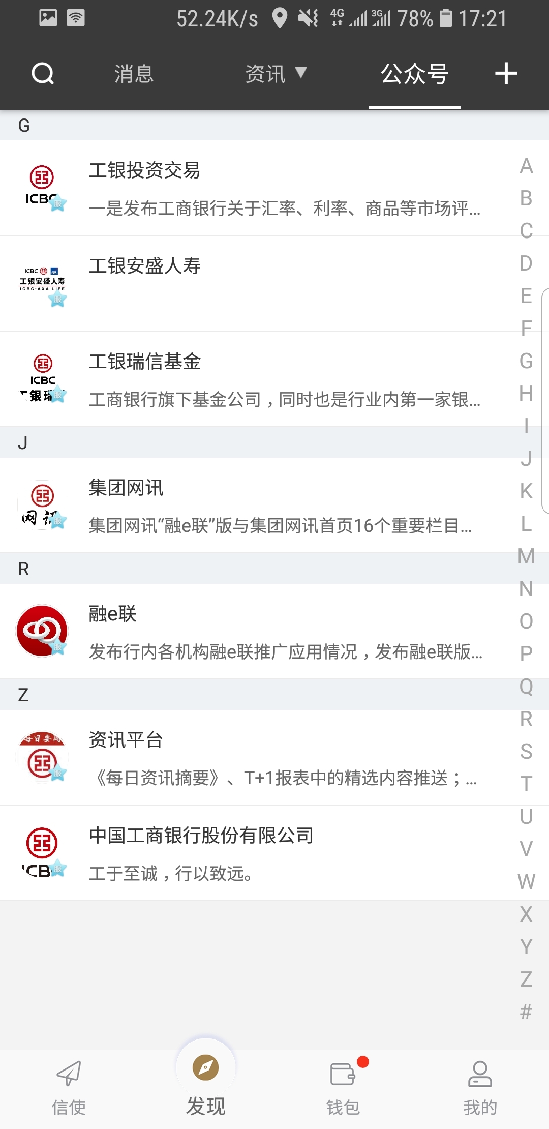 异界女皇美妇最新章节更新内容截图