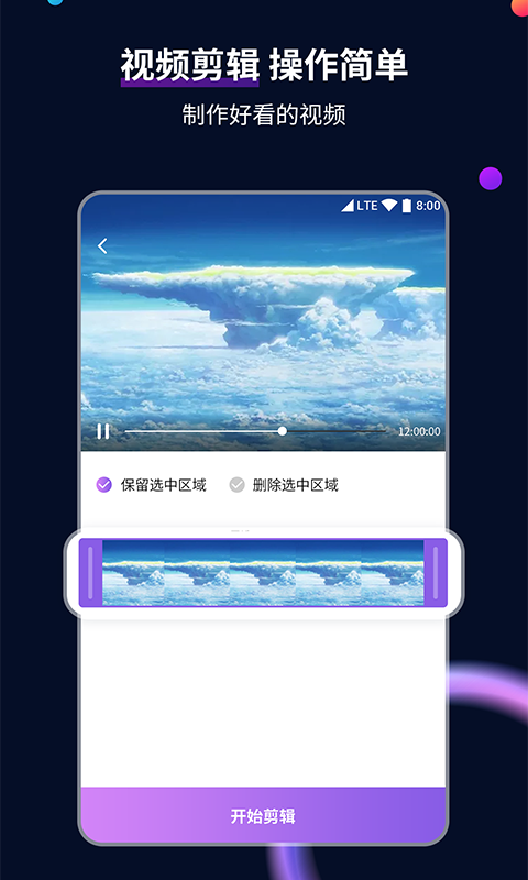 umfoot网站截图