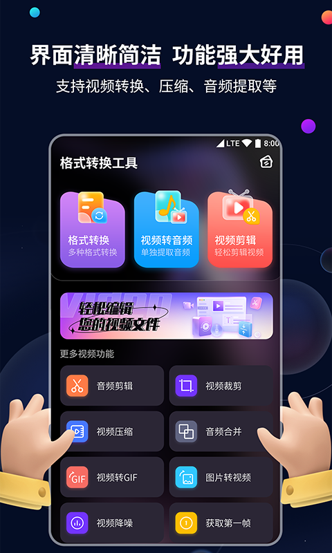 做我女朋友吧高级说法截图