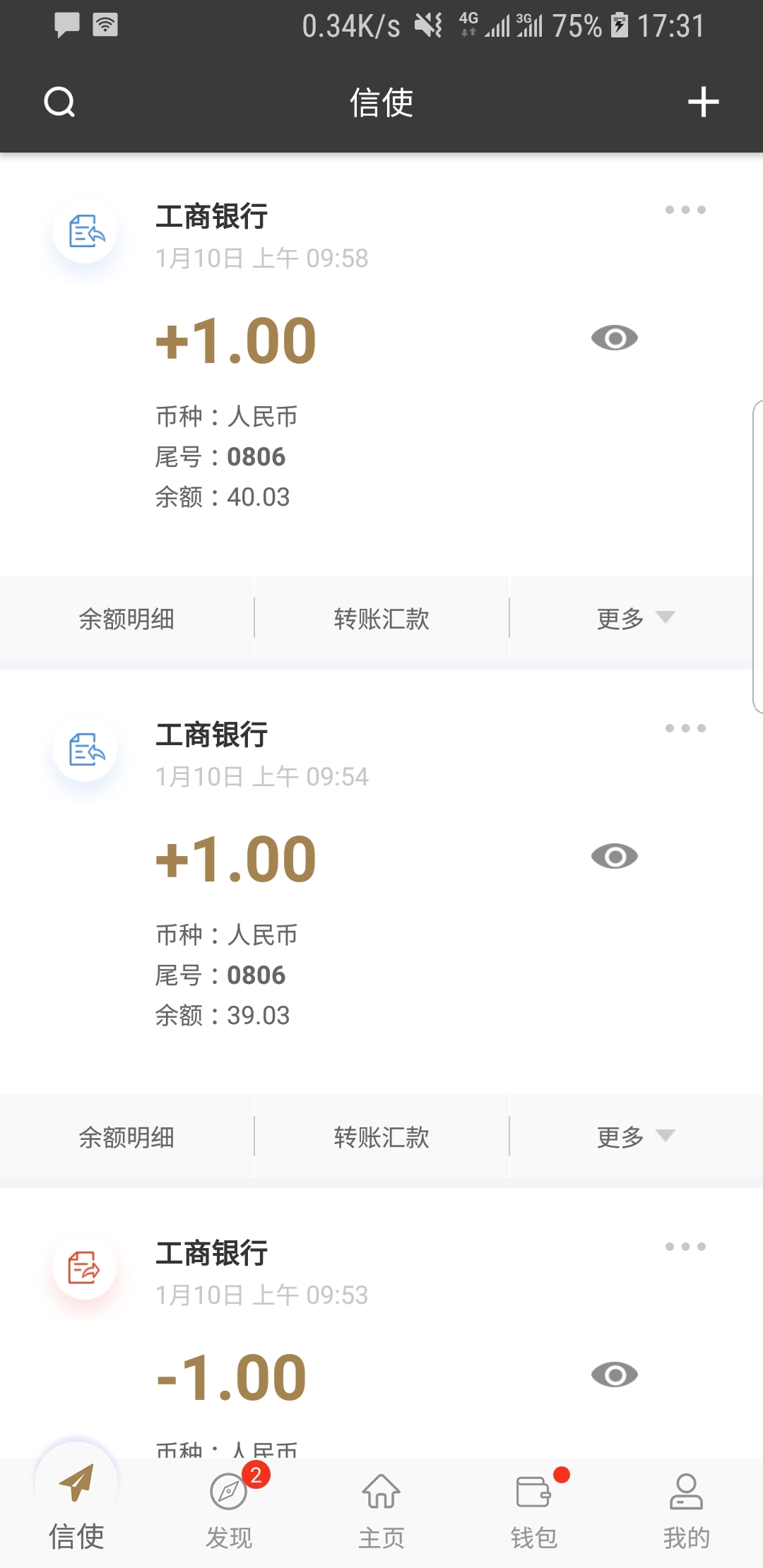 《洛丽塔》读后感2000字截图