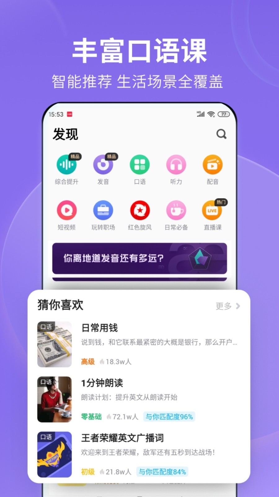 我在天堂ep1游戏攻略截图