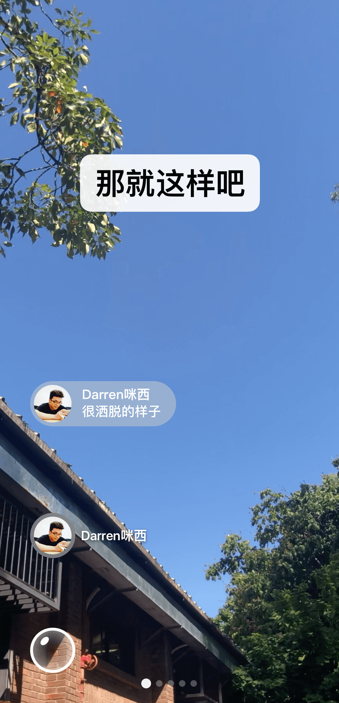女王女主最新sm调教视频截图